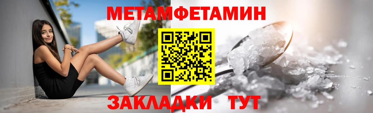 Amphetamine 97% Якутск