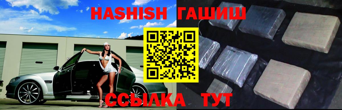 COCAIN  МАРИХУАНА  Вход с VPN  ГАШ  Якутск  Меф МЯУ МЯУ   Alpha-PVP СК  