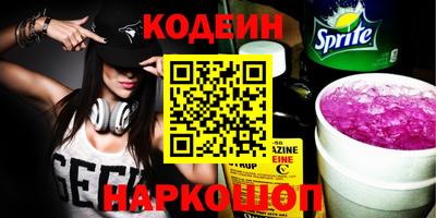 каннабис Комсомольск-на-Амуре