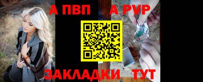 мяу мяу кристалл Конаково