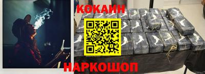каннабис Комсомольск-на-Амуре