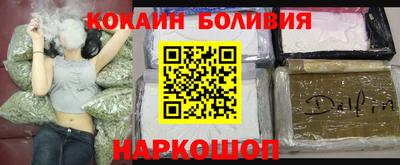 каннабис Комсомольск-на-Амуре