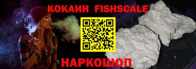 каннабис Комсомольск-на-Амуре