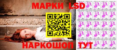 каннабис Комсомольск-на-Амуре