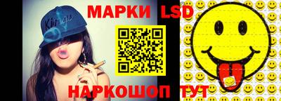 каннабис Комсомольск-на-Амуре