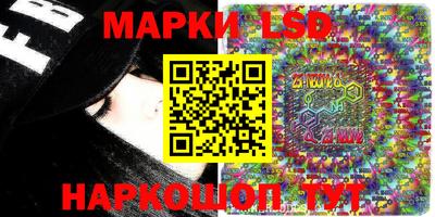 мяу мяу кристалл Конаково