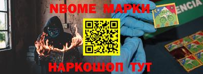 каннабис Комсомольск-на-Амуре
