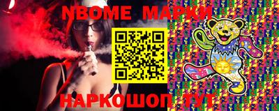 каннабис Комсомольск-на-Амуре