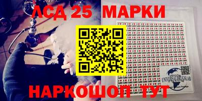 каннабис Комсомольск-на-Амуре