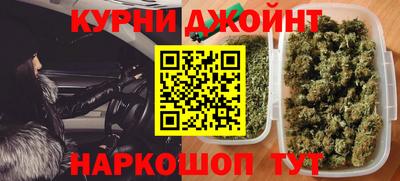 мяу мяу кристалл Конаково