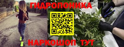 мяу мяу кристалл Конаково
