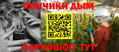 мяу мяу кристалл Конаково