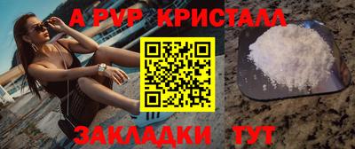 каннабис Комсомольск-на-Амуре