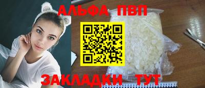 Альфа ПВП Коммунар
