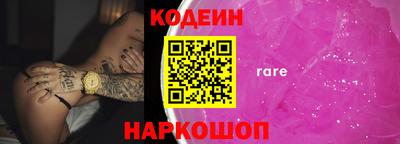 мяу мяу кристалл Конаково