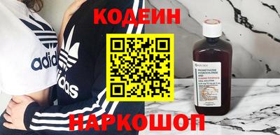 мяу мяу кристалл Конаково