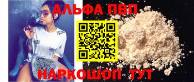 Альфа ПВП Коммунар