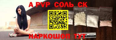 Альфа ПВП Коммунар