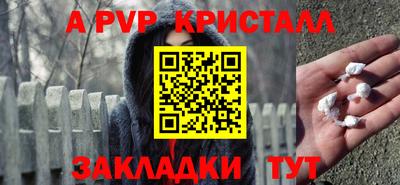 Альфа ПВП Коммунар