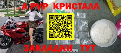 Альфа ПВП Коммунар