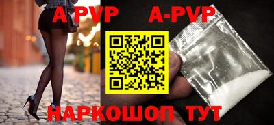 мяу мяу кристалл Конаково