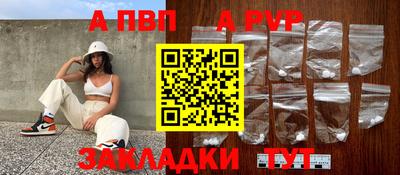 мяу мяу кристалл Конаково