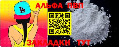 мяу мяу кристалл Конаково