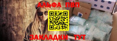 каннабис Комсомольск-на-Амуре