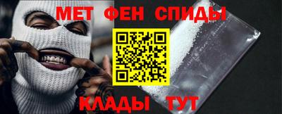 мяу мяу кристалл Конаково