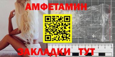 мяу мяу кристалл Конаково
