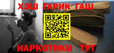мяу мяу кристалл Конаково