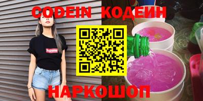 мяу мяу кристалл Конаково