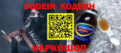 каннабис Комсомольск-на-Амуре