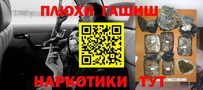 мяу мяу кристалл Конаково