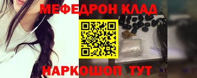 каннабис Комсомольск-на-Амуре
