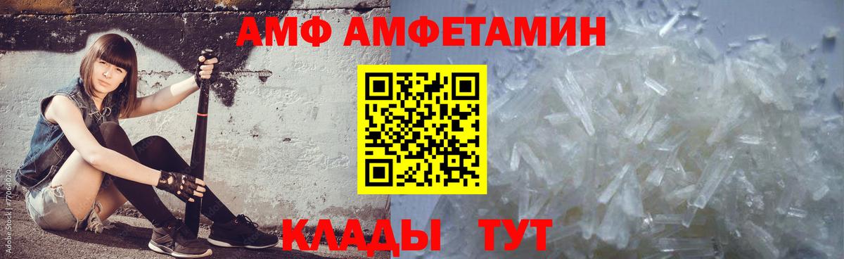 Якутск  Первитин пудра  Вход с VPN  Первитин пудра 