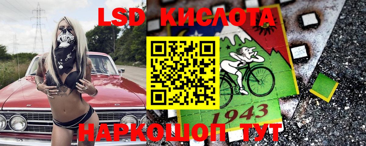 Марки N-bome 1,8мг  Вход с VPN  Якутск  Марки 25I-NBOMe  Марки N-bome 1,8мг 