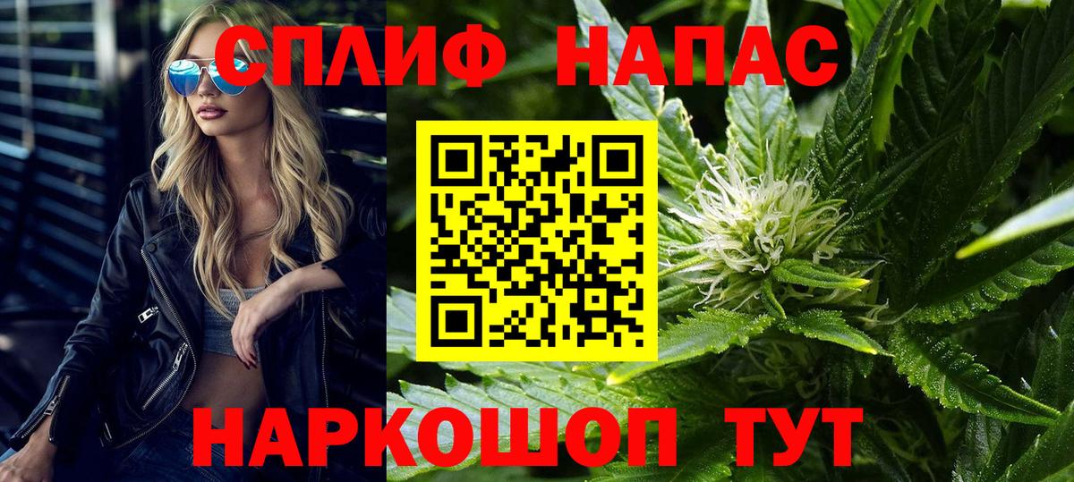 МАРИХУАНА Ganja  Бошки марихуана сатива  Марихуана Ganja  Якутск  Вход с VPN  Бошки марихуана индика 